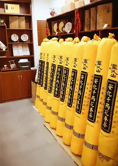 新中國成立七十年 推動益陽發展的十大黑茶品牌企業之 茶馬古道