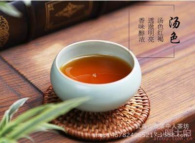 【茶中人廠家直銷夷山桐木關(guān)茶葉2017春茶新茶散裝花香正山小種紅茶500ghxzsxz】武夷山市茶中人茶坊 - 產(chǎn)品庫