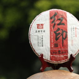 紅印 圣和茶業紅印 2014年圣和茶業紅印熟茶357克 圖片 測評 評價 價格 批發 哪里買 怎么樣