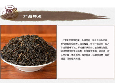 逸青武夷山特級(jí)桂圓香正山小種紅茶 桐木正山小種的魅力與廠家直銷優(yōu)勢